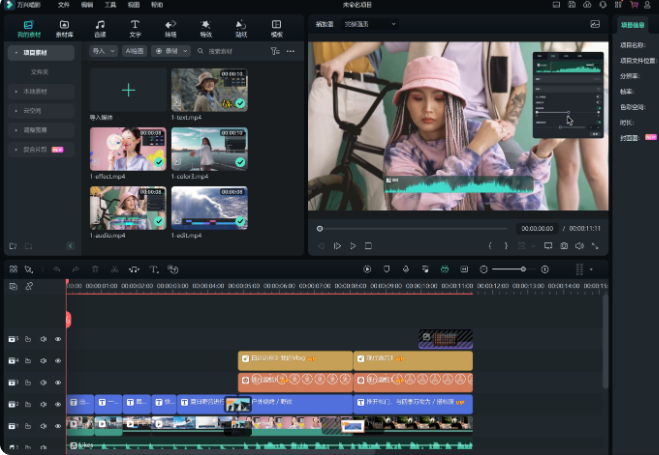 春节祝福视频-模板成片后编辑属性