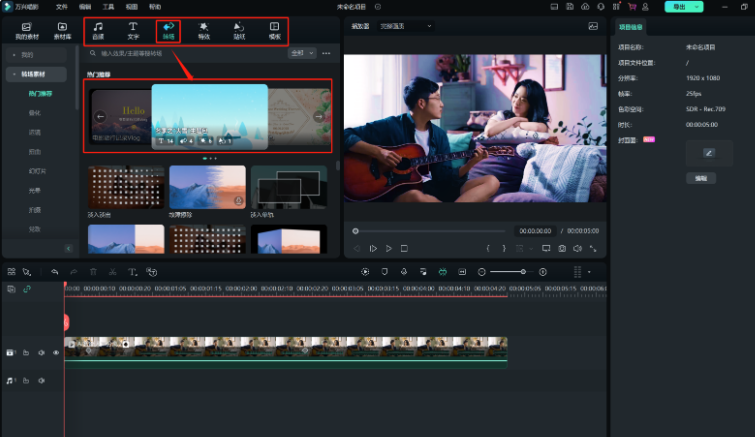 春节祝福视频-快速使用日韩精品久久久久喵影资源