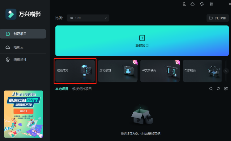春节序曲视频-下载日韩精品久久久久喵影
