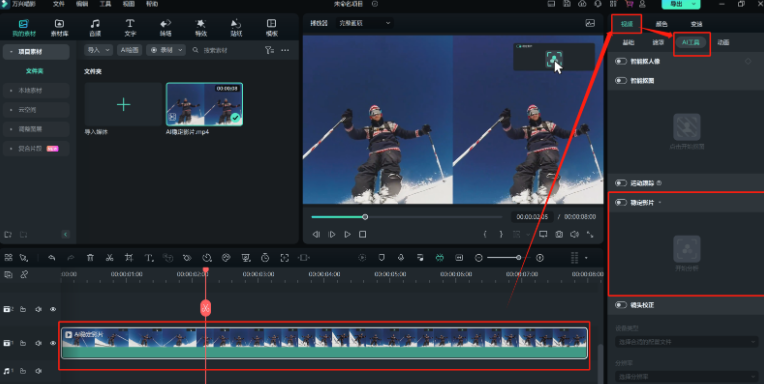春节去哪里旅游比较好便宜又好玩-导入素材