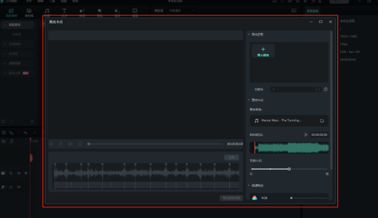春节去哪里旅游比较好便宜又好玩-导入特效
