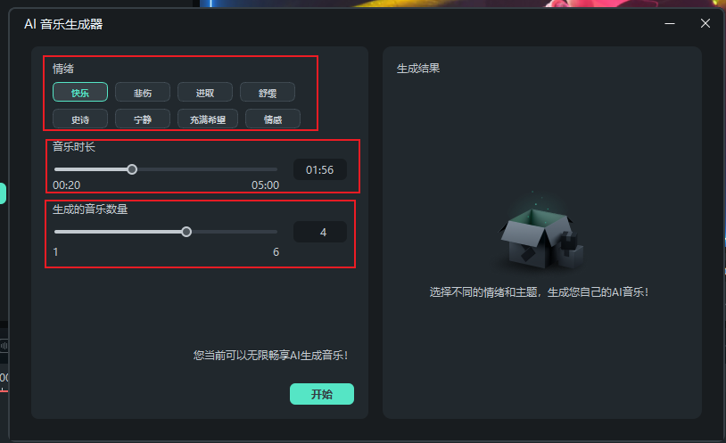 春节倒计时-下载日韩精品久久久久喵影
