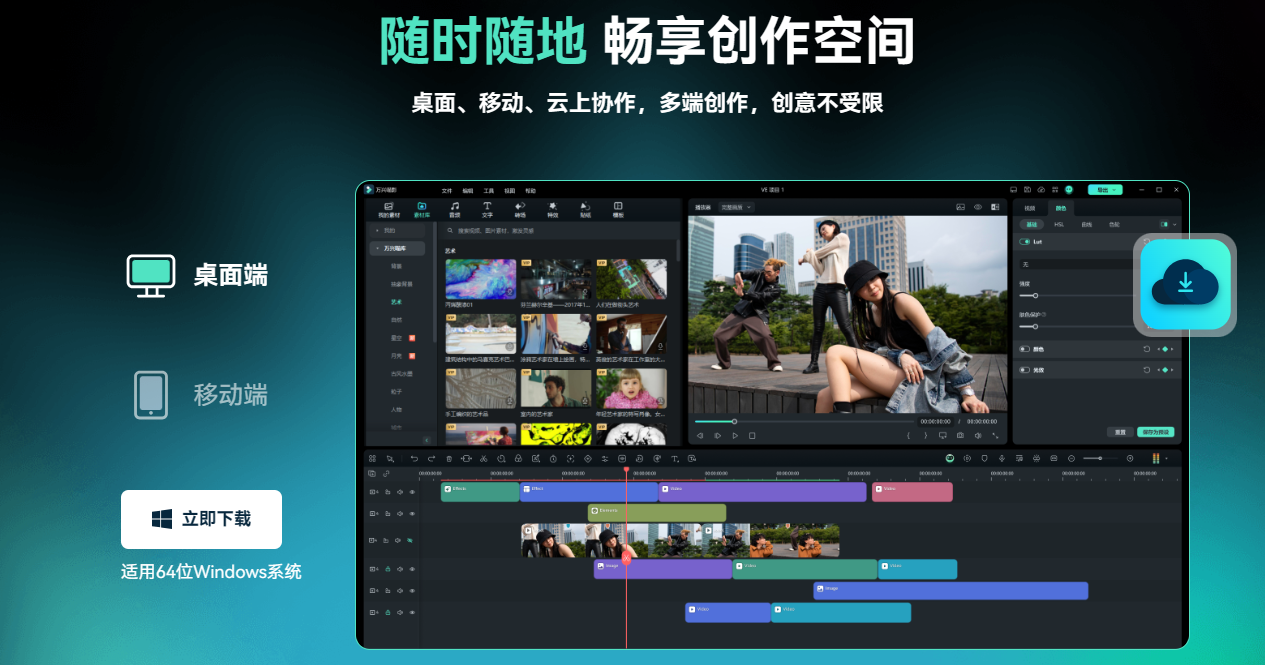 新年祝福视频制作-祝福视频封面