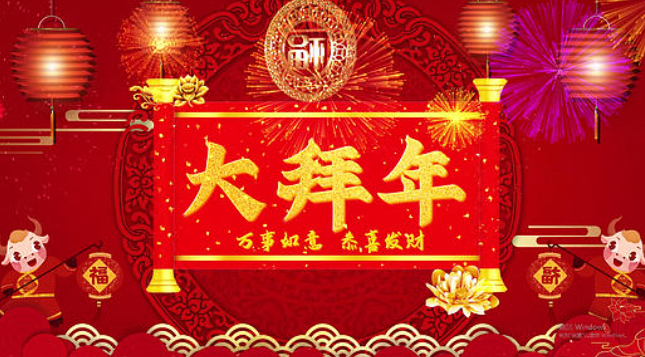 春节视频素材从哪里找-从视频编辑软件中查找