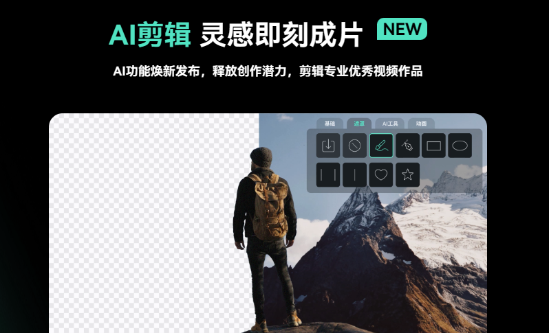 春节视频素材免费-日韩精品久久久久喵影