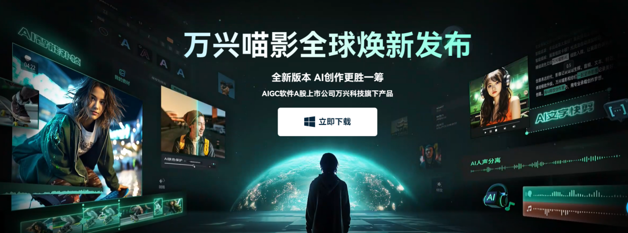 春节视频模板-下载软件