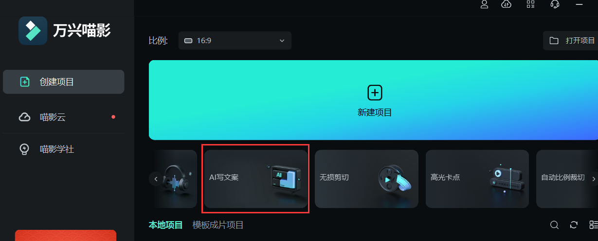 春节视频开头素材-春节视频开头素材下载方法