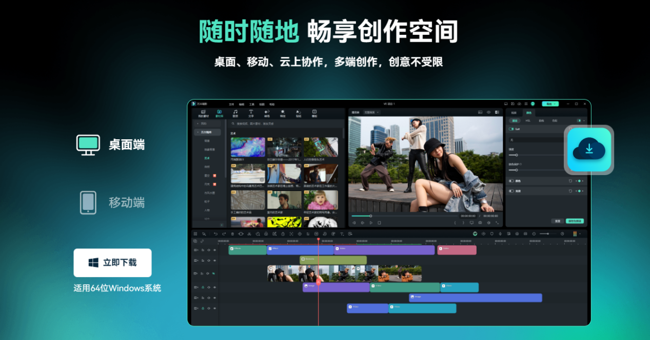 除夕的由来-选择软件
