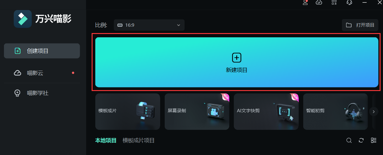除夕的由来-新建项目