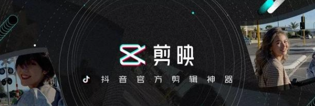 除夕视频免费模板-剪映