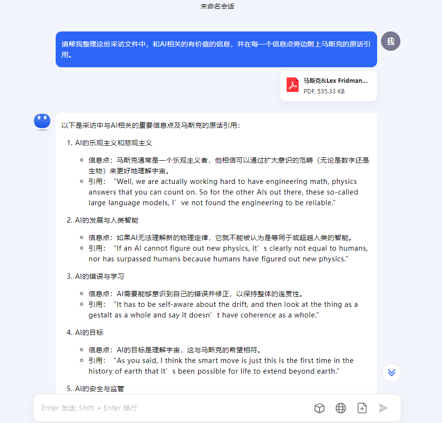 如何使用kimi提高工作效率-生成自然语言文本