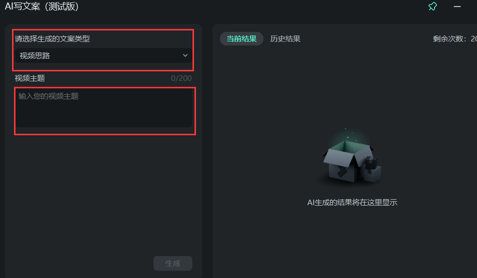 口播是什么意思-AI写文案