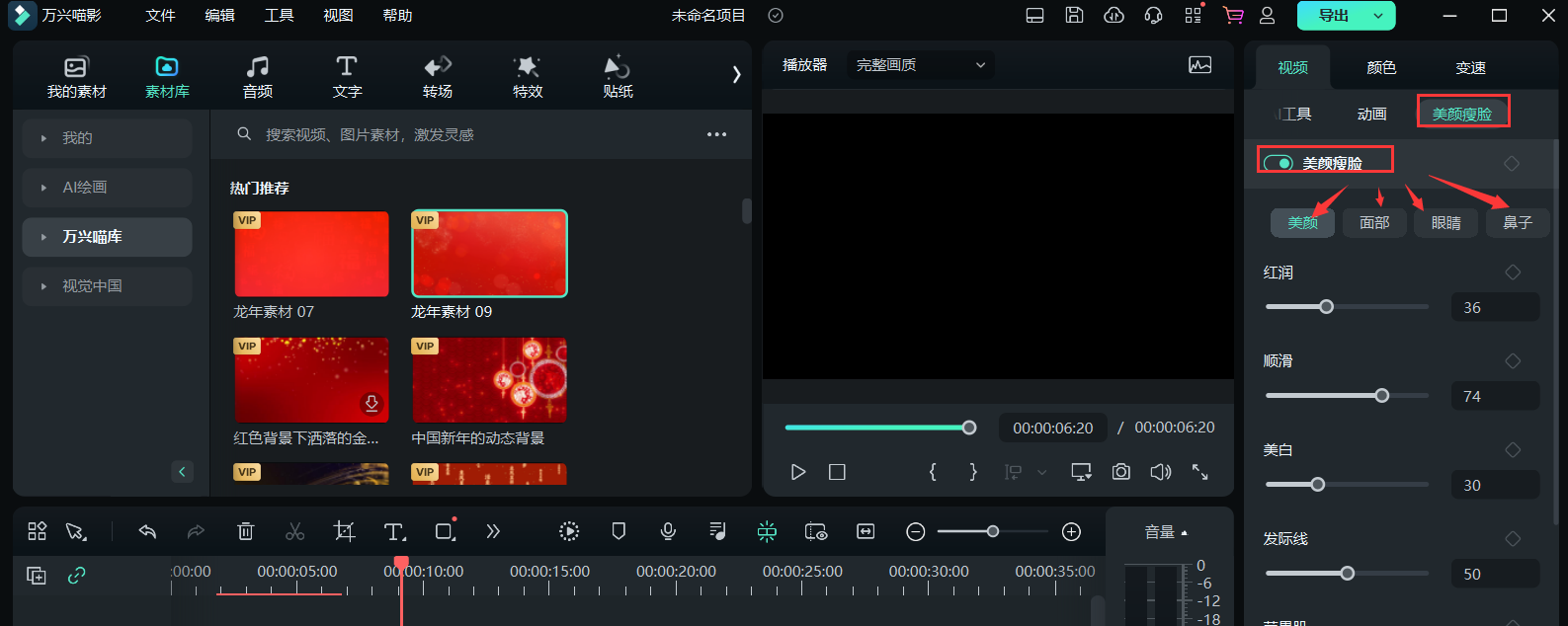 口播是什么意思-美颜瘦脸