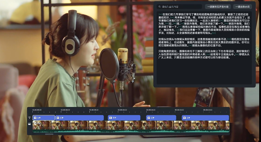 口播文案-口播文案图片