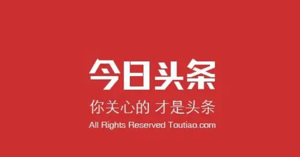 口播短视频文案素材-今日头条