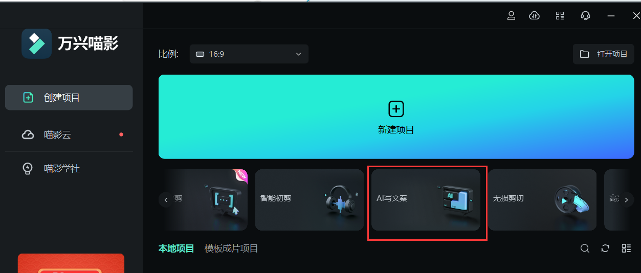 口播短视频文案素材-AI写文案