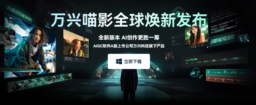 口播背景音乐-视频创作软件