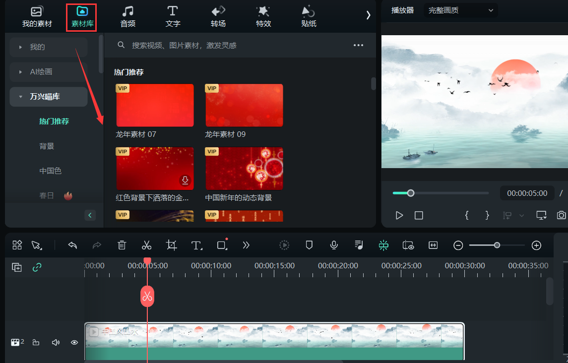 怎么制作口播短视频-美化视频