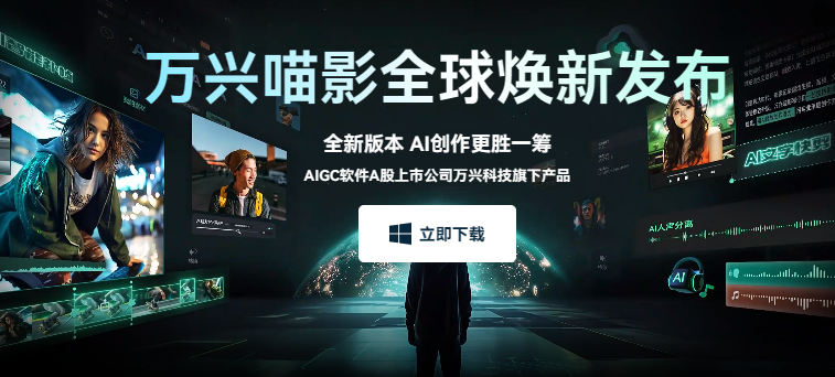 补帧软件-日韩精品久久久久喵影