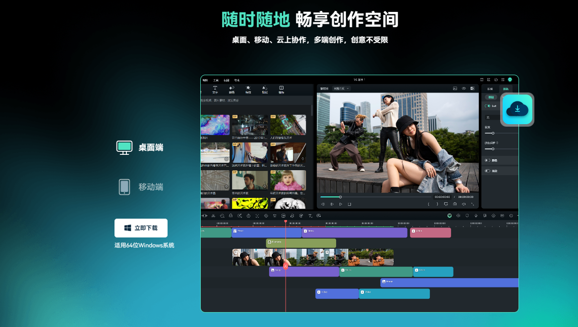 视频补帧软件-日韩精品久久久久喵影