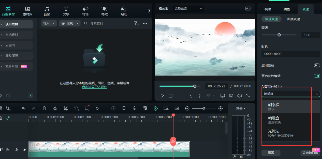 ae补帧-AI智能补帧