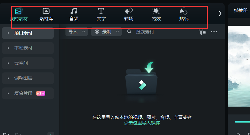 ae补帧-添加素材