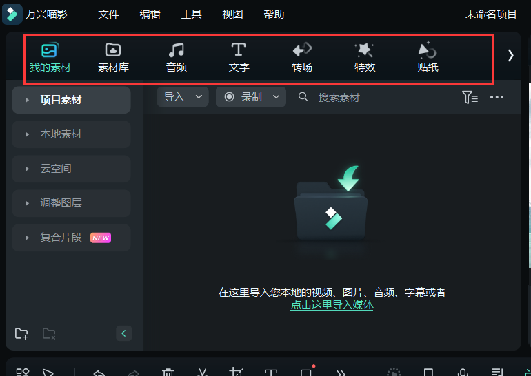 流光法补帧-添加视频特效