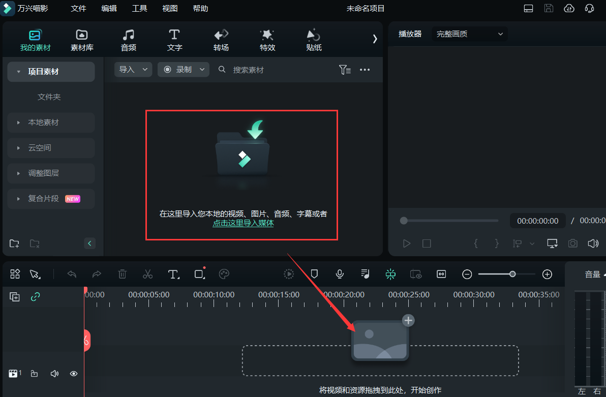 王家卫抽帧效果-新建项目