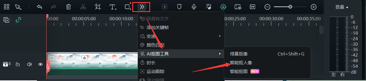 王家卫抽帧效果-AI抠图工具