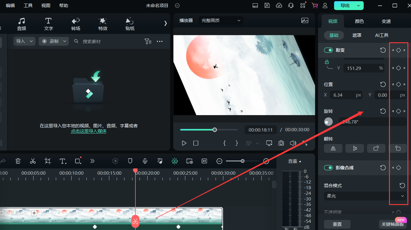 视频抽帧-调节的参数
