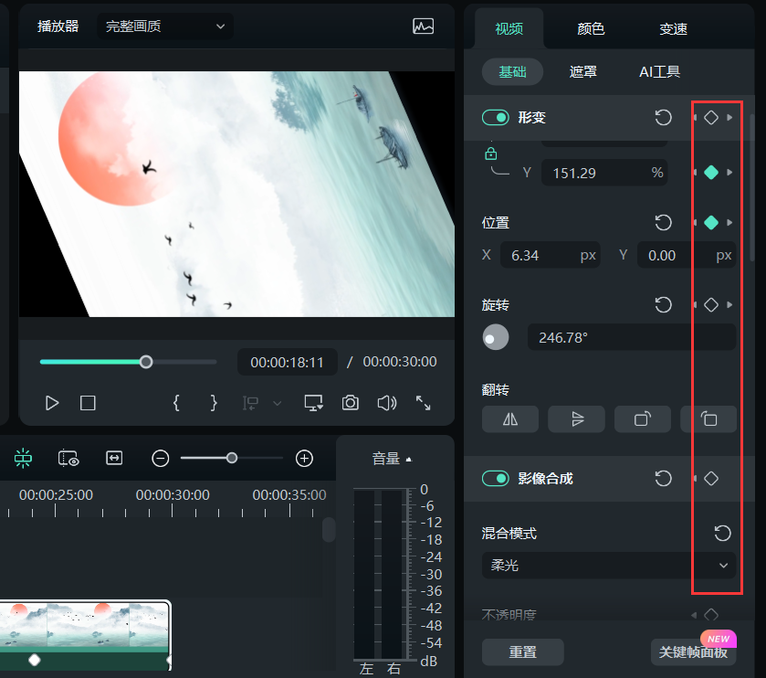 pr抽帧-参数添加