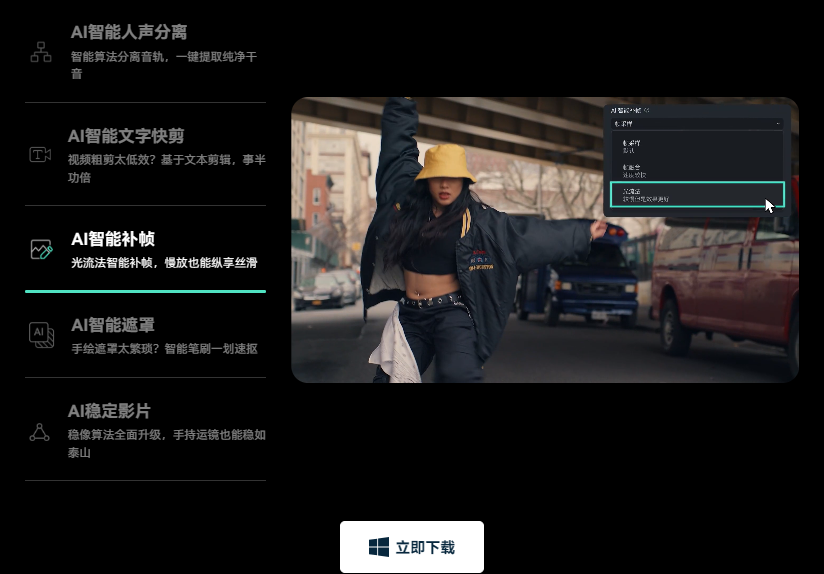 视频抽帧软件-日韩精品久久久久喵影
