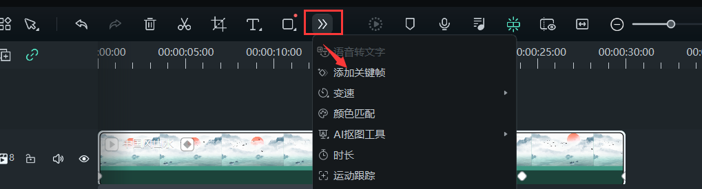 视频抽帧软件-添加关键帧