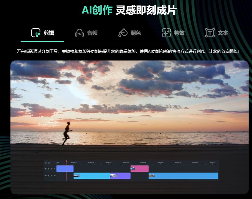 音频分离软件-日韩精品久久久久喵影
