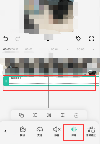 去除杂音保留人声的app-降噪