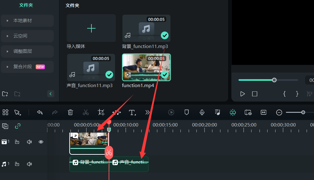 音乐伴奏提取-调整排序