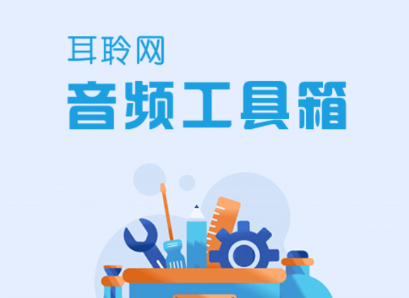 音乐素材网站-导入媒体