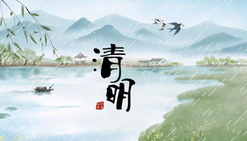 清明节的习俗-清明视频拍摄