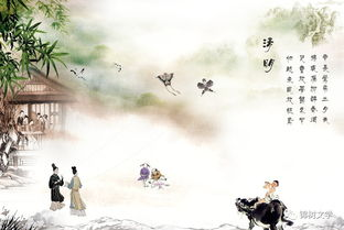 清明节怎么过-清明节的由来