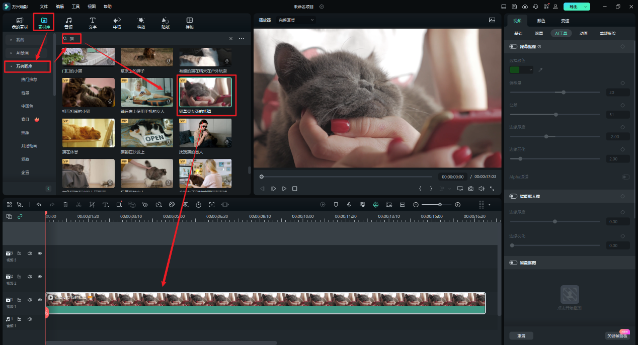 云养猫怎么吸更过瘾-日韩精品久久久久喵库