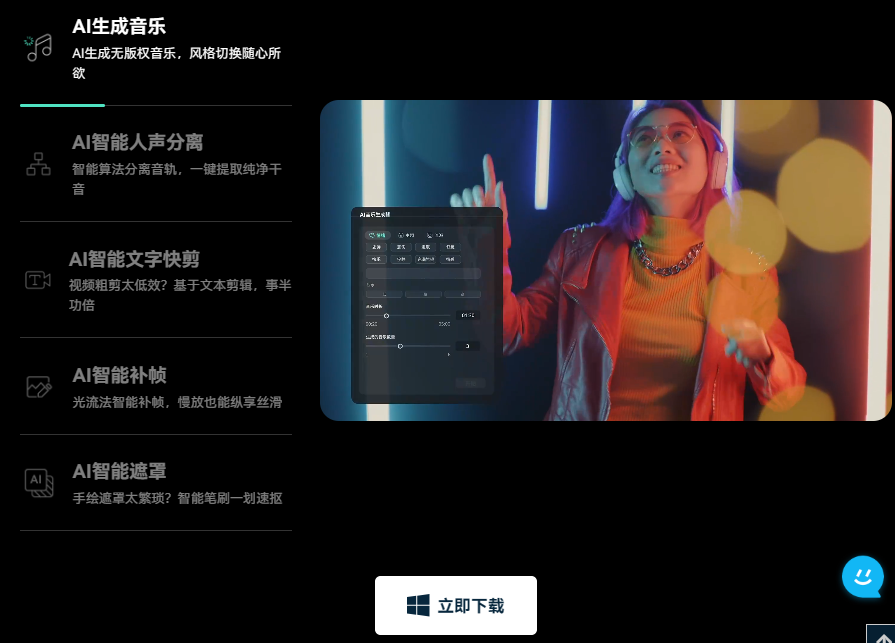 视频合并软件-日韩精品久久久久喵影