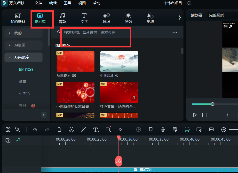 日韩精品久久久久喵影-素材库