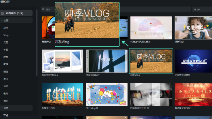 剪辑短视频必会的软件-开始合成