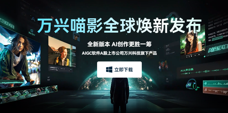 视频剪辑软件-免费下载