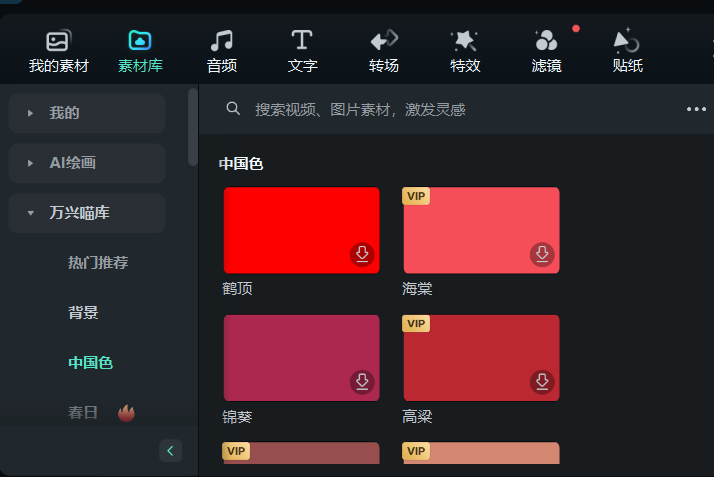 视频素材-日韩精品久久久久喵影素材库