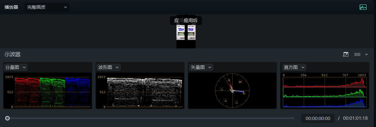 视频调色-日韩精品久久久久喵影