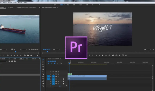 视频渲染-Adobe Premiere Pro
