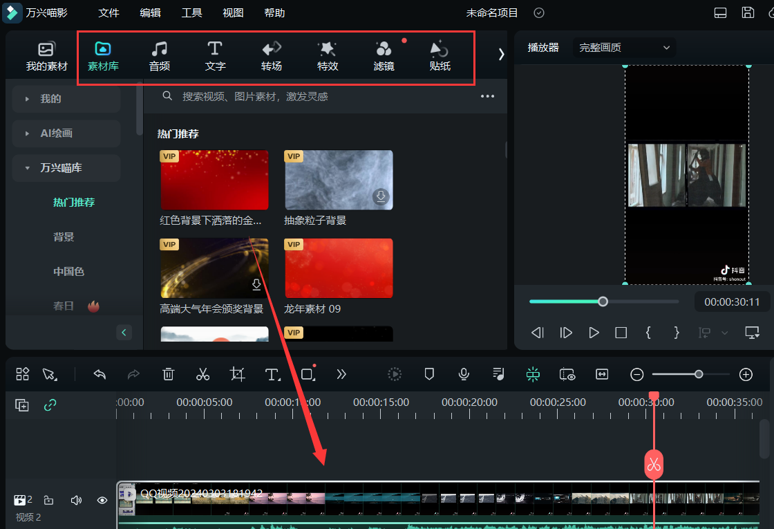 五一假期-提高视频的创意
