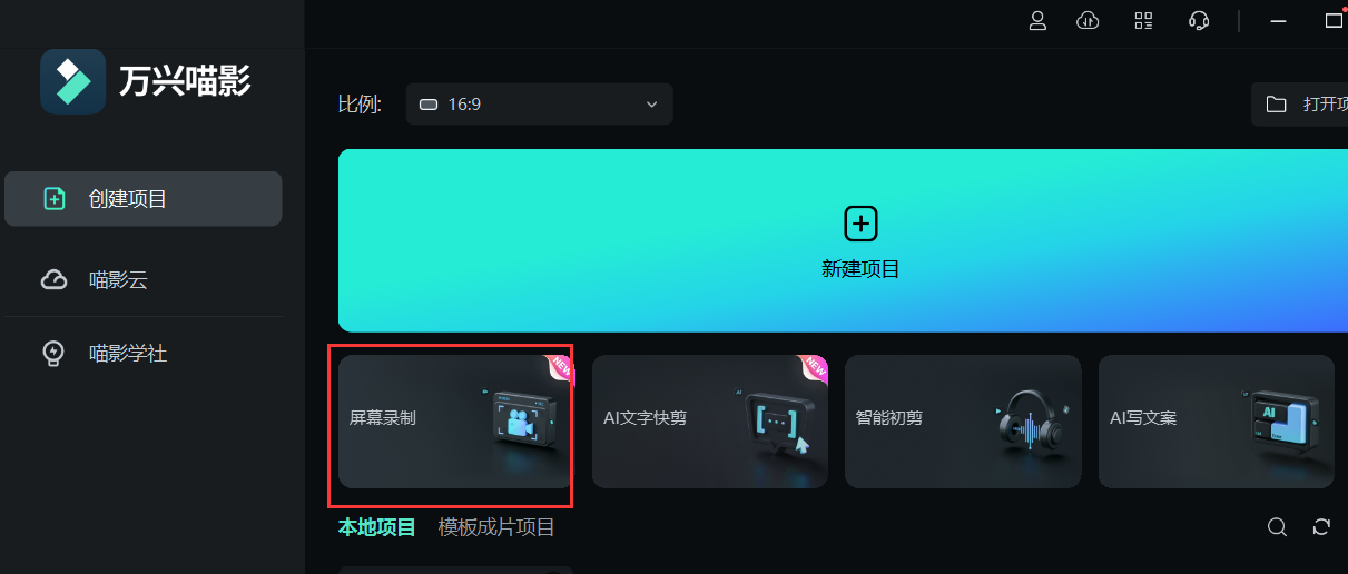 游戏下载网站-启动日韩精品久久久久喵影