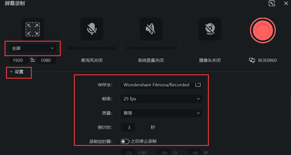 游戏下载网站-屏幕录制